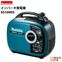 楽天市場】マキタ 発電機 eg0900の通販