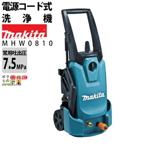 @ }L^ d MHW0810 50Hz60Hzp 100V ␅ 