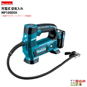 }L^ makita 10.8V [d C MP100DSH eA_v^Eobe[E[dt 10.8V