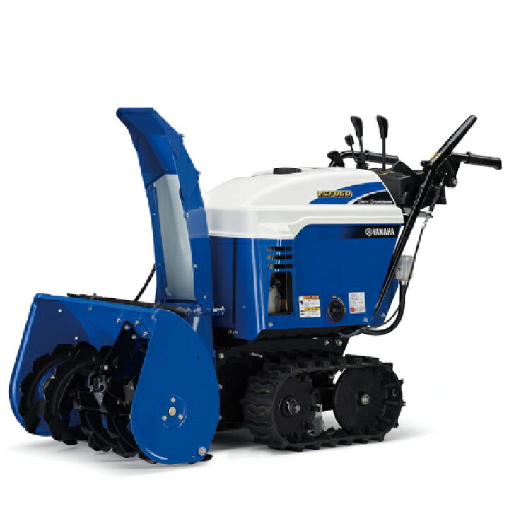 楽天市場】ヤマハ 除雪機 家庭用 YSF860 8馬力 除雪幅61.5cm YAMAHA 