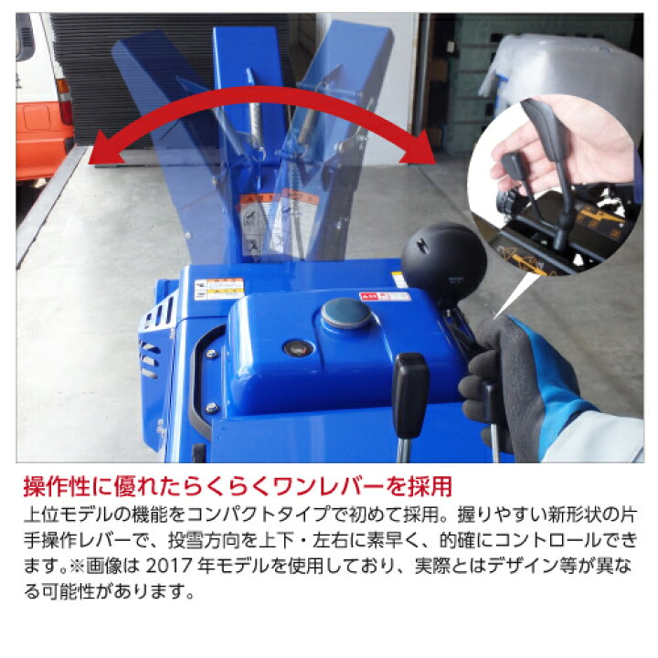 楽天市場】ヤマハ 除雪機 家庭用 YSF860 8馬力 除雪幅61.5cm YAMAHA 