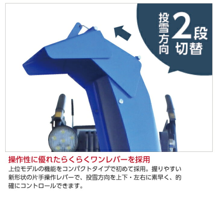 楽天市場】ヤマハ 除雪機 家庭用 YSF860 8馬力 除雪幅61.5cm YAMAHA 