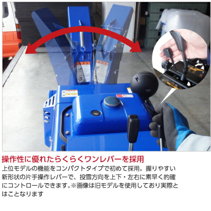 楽天市場】ヤマハ 除雪機 家庭用 YSF1070T 10馬力 除雪幅71.5cm YAMAHA 