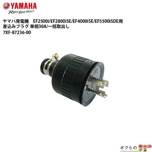 }n d@pANZT 7XF-87236-00 ݃vO P30A ꊇo EF2500i EF2800iSE EF4000iSE EF5500iSDK