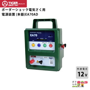 ^CK[ dCpdu { EA70AD ^ AC100V dC BORDER SHOCK {[_[VbN CmVVEN}EVJEACO} bQ΍