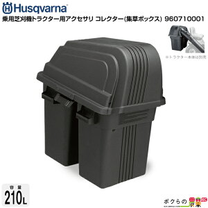 nXNo[i pŊ@gN^[p RN^[ W{bNX 960710001