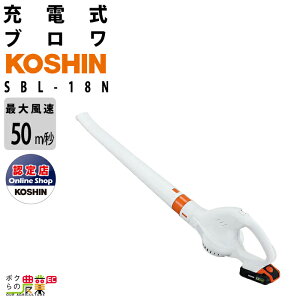 Hi u SBL-18N 18V [d R[hX 莝 ő啗2.6m3/min 1.5kg u[ uA[ obe[ [dʔ