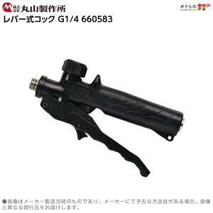 ێR쏊 o[RbN G1/4 660583 p p p[c mY