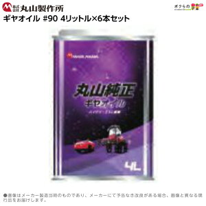 ێR쏊 MIC #90 4L 6{Zbg i IC R 