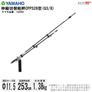 ێR쏊 Lkؑ֌lCPPS28^(G3/8) 470237 p p p[c mY