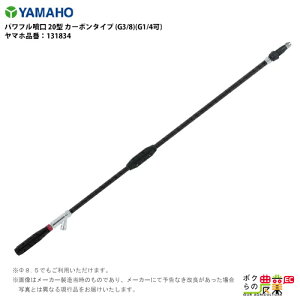 ێR쏊 pt 20^ J[{^Cv G3/8 464005 p p p[c mY