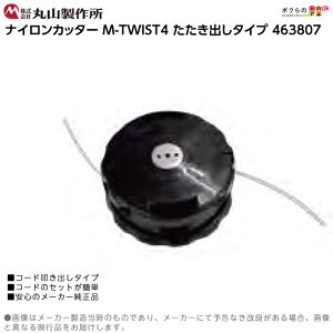 ێR쏊 iCJb^[M-TWIST4 o^Cv 463807 @ @ ֐n