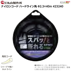 ێR쏊 iCR[h n[hCp 2.3×40m 423240 @ @ ֐n