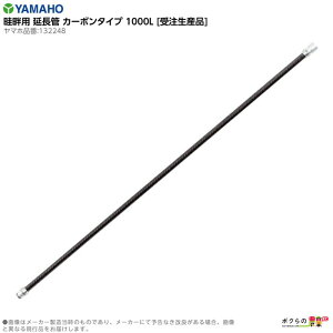 ێR쏊 lȗp  J[{^Cv 1000L 429418 p p p[c mY