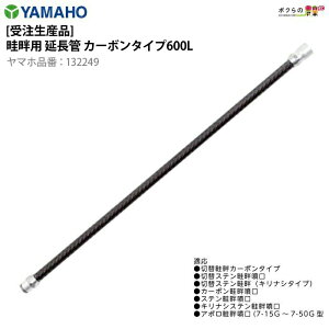 ێR쏊 lȗp  J[{^Cv 600L 429419 p p p[c mY