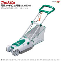 楽天市場】マキタ mlm2301の通販