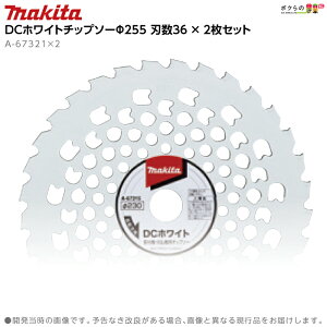 y12/1`12/31JÁIIm1/2ő100%PҌIvGg[z}L^ DCzCg `bv\[ 255n36×2Zbg A-67321×2