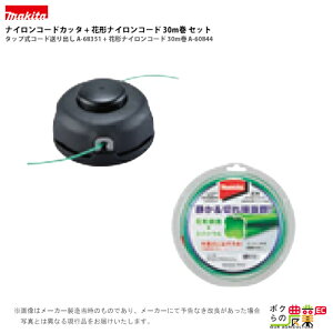 }L^ iCR[h Jb^^bv o Ԍ`iCR[h 30m A-68351 A-60844