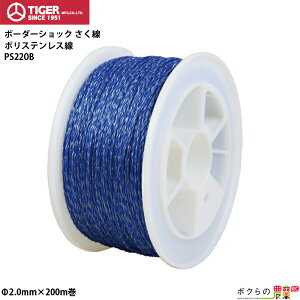 ^CK[ |G` XeX PS220B 2.0mm×200m TBS-PS220B dCp  {[_[VbN dC