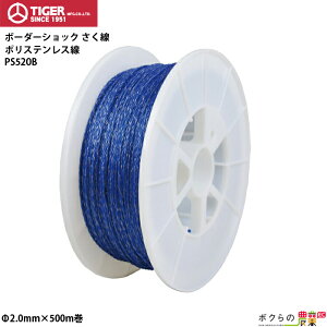 y12/1`12/31JÁIIm1/2ő100%PҌIvGg[z^CK[ |G` XeX PS520B 2.0mm×500m dCp  TBS-PS520B BORDER SHOCK {[_[VbN F