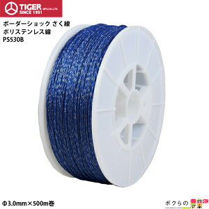 y12/1`12/31JÁIIm1/2ő100%PҌIvGg[z^CK[ |G` XeX PS530B 3.0mm×500m TBS-PS530B dCp  {[_[VbN