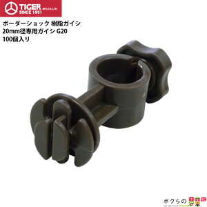 ^CK[ KCV G20 100 TBS-G20 dCp KCV BORDER SHOCK {[_[VbN dC VJECmVVEN} bQ΍