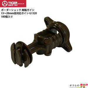 ^CK[ ͂ߍݎ KCV G1320 100 TBS-G1320 dCp KCV BORDER SHOCK {[_[VbN dC CmVVEN}EVJEACO} bQ΍