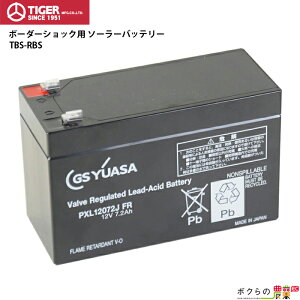 ySi|Cg10{IyVX[p[Z[聚vGg[z^CK[ p\[[obe[ TBS-RBS dCp \[[^Cv BORDER SHOCK {[_[VbN dCp\[[obe