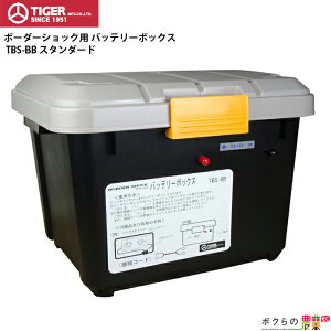 ^CK[ obe[{bNX x[^[ TBS-BB dCp BORDER SHOCK {[_[VbN dC CmVVEN}EVJEACO} bQ΍