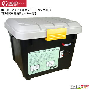 ^CK[ obe[{bNXDX x[^[t TBS-BBDX dCp BORDER SHOCK {[_[VbN obe[dƃ\[[pl̏[d󋵂`FbNI