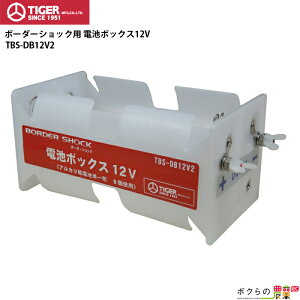 ^CK[ dr{bNX12V p TBS-DB12V2 dC BORDER SHOCK {[_[VbN dC CmVVEN}EVJEACO} bQ΍