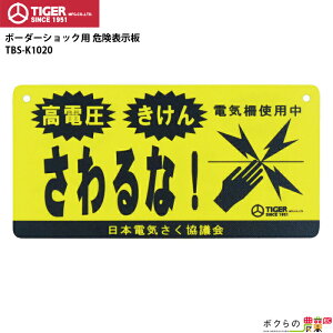 ^CK[ 댯\ pTBS-K1020 dCp BORDER SHOCK {[_[VbN dC CmVVEN}EVJEACO} bQ΍