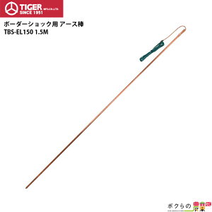 ^CK[ A[X_ ڃ^Cv 1{ TBS-EL150 dCp A[X BORDER SHOCK {[_[VbN dC CmVVEN}EVJEACO} bQ΍