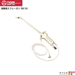 ^CK[ ŗpXv[K TAC-SS GA[֘A@