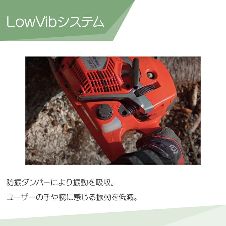 楽天市場】2026年4月入荷予定 ハスクバーナ チェーンソー エンジン式 