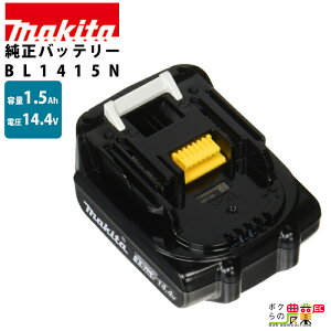 }L^ obe[  BL1415N 14.4V 1.5Ah makita yKiz