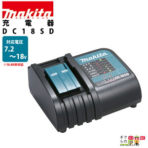 [d 7.2`18V DC18SD makita }L^