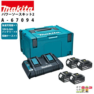 p[\[XLbg2 BL1860B×4 DC18RD×1 }bNpbN^Cv3×1 obe[ Zbgmakita }L^