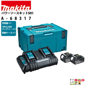p[\[XLbgSH1 BL1860B×2 DC18SH×1 }bNpbN^Cv3×1 obe[ Zbgmakita }L^