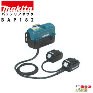 18V+18VpobeA_v^ BAP182 makita }L^
