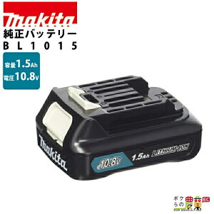 }L^ obe[  BL1015 A-59841 10.8V 1.5Ah `ECIobe makita yKiz