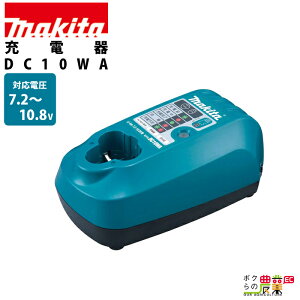 ݎp[d 7.2V/10.8V DC10WA makita }L^