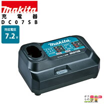 楽天市場】マキタ 7．2v用バッテリー dc07saの通販