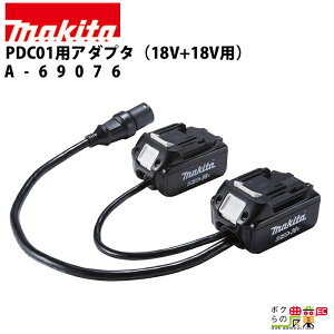 |[^udjbg PDC01pA_v^(18V+18Vp) makita }L^