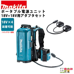 y9/12 11:00`聚ҏIʌN[|zzz|[^udjbg PDC01 A_v^(18V+18Vp)Zbg makita }L^ [d obe[ ʔ
