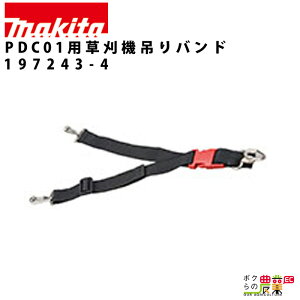 ySi|Cg10{IyVX[p[Z[聚vGg[z|[^udjbg PDC01p@݂oh makita }L^