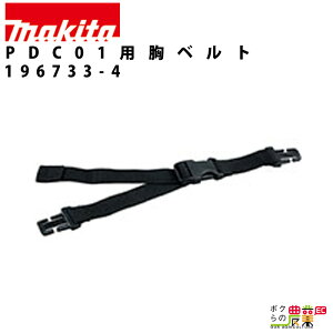 ySi|Cg10{IyVX[p[Z[聚vGg[z|[^udjbg PDC01pxg makita }L^