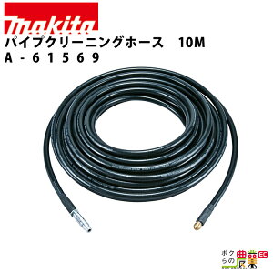pCvN[jOz[X 10M @ p A^b`g IvV ANZTz[X makita }L^