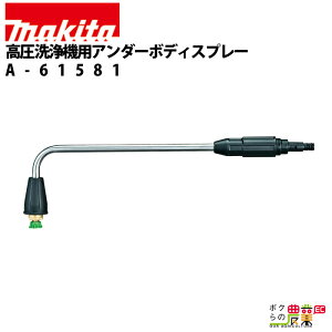 A_[{fBXv[X @ p A^b`g IvV ANZTX makita }L^