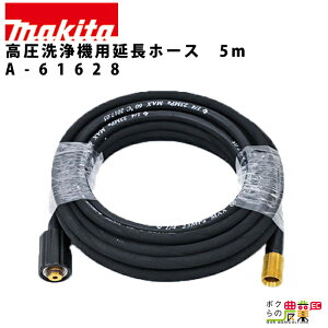 z[X 5m @ p A^b`g IvV ANZTz[X makita }L^